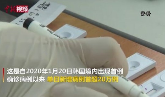 韩国新增确诊多少例？韩国 确诊
