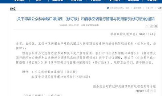 低风险地区是指哪里？重大风险指的是什么