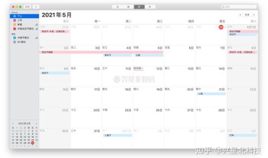 2021年51假期调休(法定节假日调休)