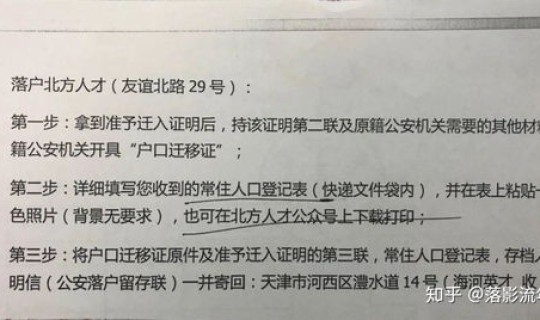 天津发现新病例了吗，天津有狂犬病例吗