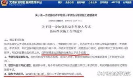 外地返上海人员要求？外地人进入上海最新规定