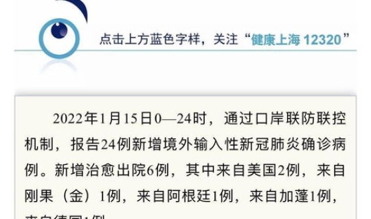 今天疫情最新通知北京，广东疫情最新消息通知