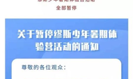 通州疫情核酸检测要求最新规定？通州区个人核酸检测地点