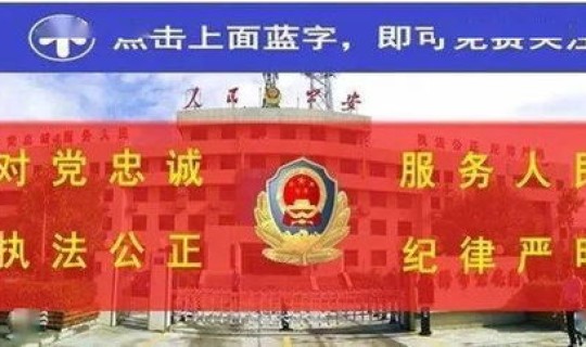 西安禁止人员聚集通知 西安市烟花禁放最新规定