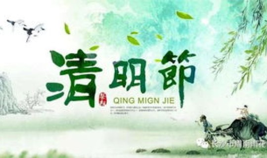 清明放假旅游攻略？寒假去哪里旅游好玩又便宜