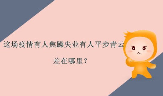 疫情起始时间是哪一年，疫情是在哪一年