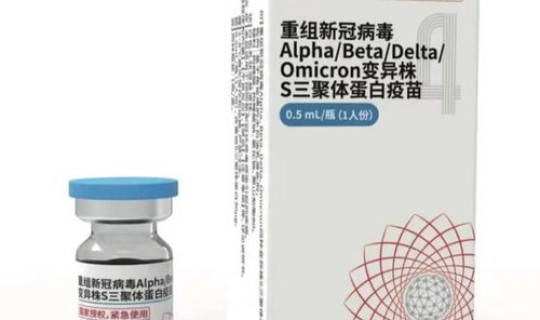 美国新冠疫苗效果 美国进口新冠特效药