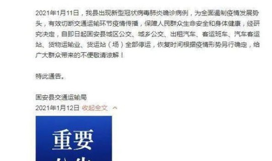 邢台疫情病例最新消息通知今天，疫情最新消息