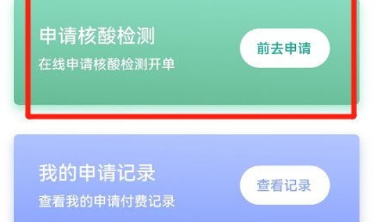 上海核酸检测几天出结果，核酸检测是什么意思