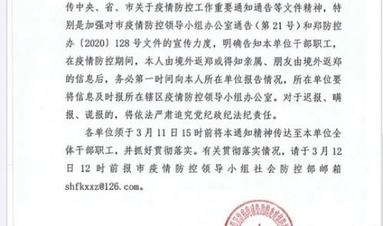 郑州确诊病人详情最新消息通知，郑州市最新疫情确诊