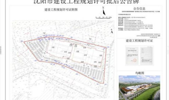 铁西发布(铁西区是怎样形成的)