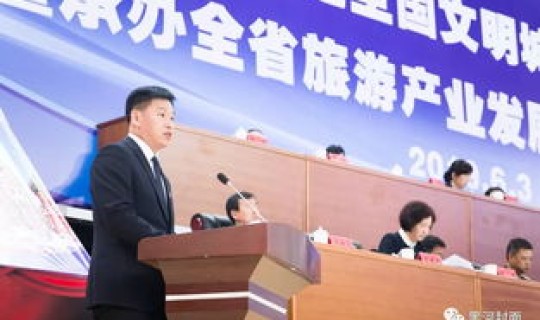 黑河现在能出来吗，黑河都有什么大学