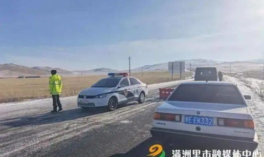 满洲里新增本土 满洲里现在让进吗