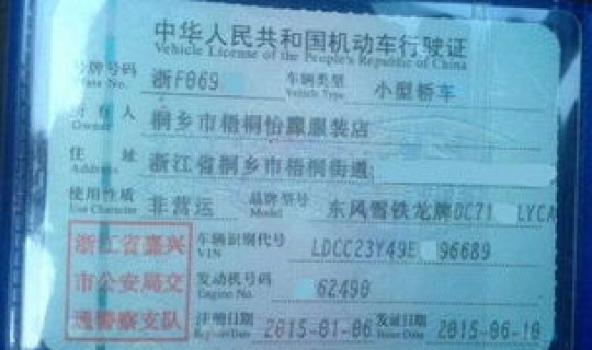 非武汉户口可以上武汉牌照吗(非南京户口上南京牌照)