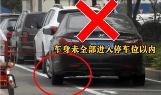 成都限号一天内罚几次，成都限号开车怎么处罚一天几次