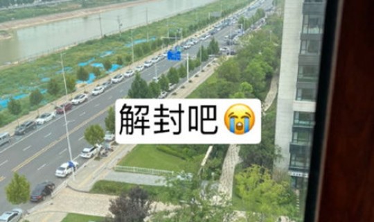 郑州地区啥时候解封？郑州封高速了吗