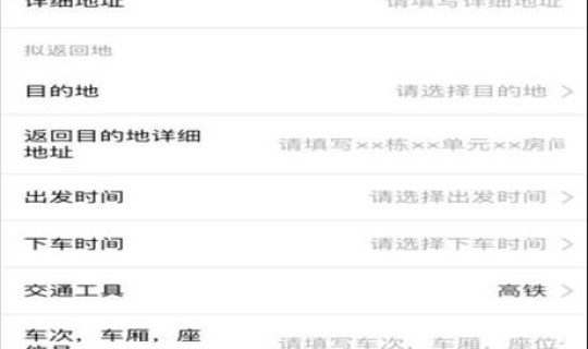 湖南新增1例确诊 2例无症状 湖南省新增确诊最新消息