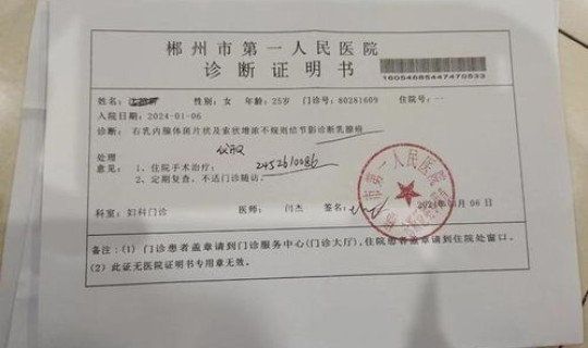 昆明出现确诊病例，昆明医院病历证明