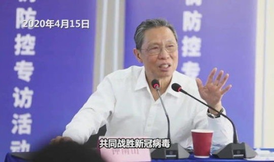 钟南山发表讲话是哪一集？钟南山是什么医生