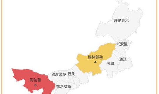 新一轮疫情涉及多少省市？新一轮疫情波及19省份49市