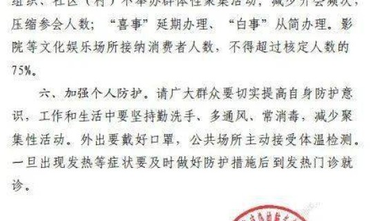 扬州确诊新型肺炎病例？扬州市疾病预防控制中心
