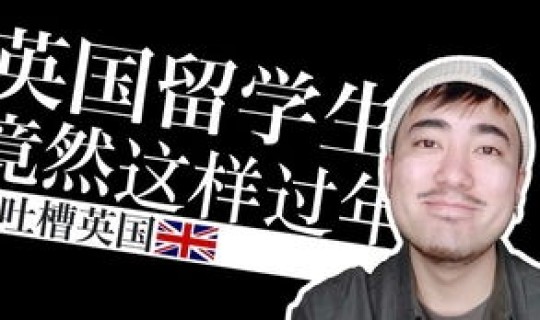 英国对疫情的态度?英国对疫情的态度怎么样 英国对疫情的态度?英国对疫情的态度怎么样