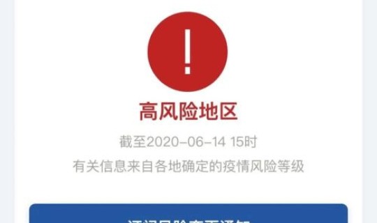 广东疾控最新公告 广东疾控紧急提醒