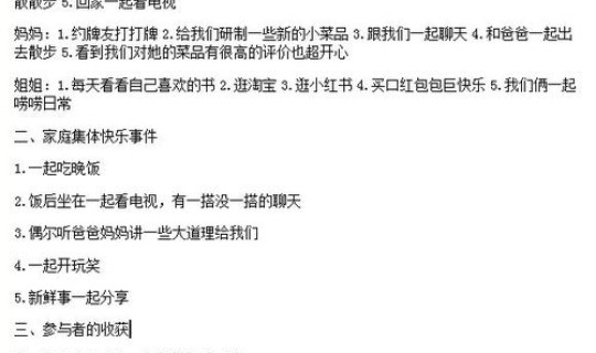 国家最新防控疫情指示，如何面对疫情