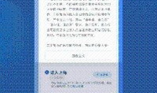 搜一下上海的疫情情况如何？上海疫情如何防疫做的怎么样