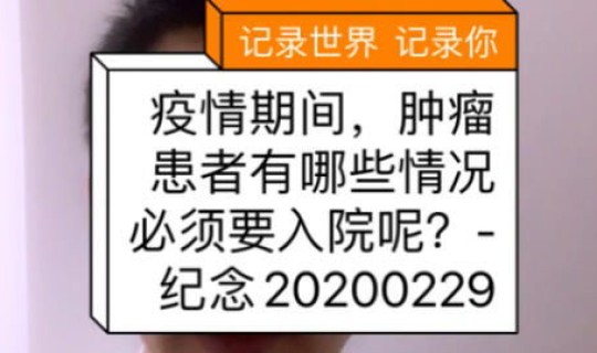什么叫疫情拐点呢 疫情拐点是什么意思