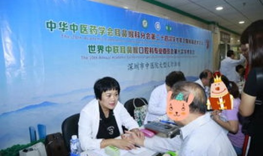 深圳 中风 深圳中医哪家好