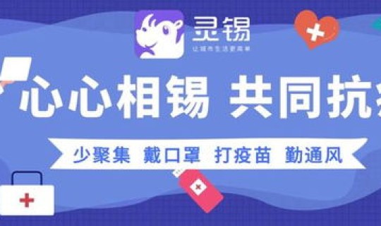 石碣镇疫情防控最新消息，衡阳疾控发布防疫提醒