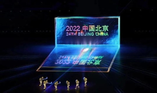 2022年冬奥会哪天开幕，冬奥会是什么级别的