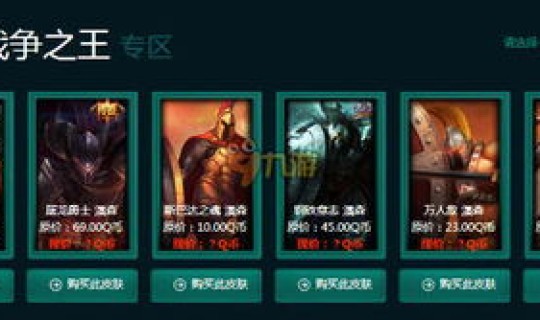 lol神秘商店入口？英雄联盟周边神秘商店