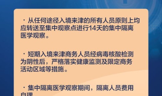 31省份新增16例均为境外输入 31省新增确诊病例境外输入