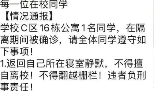 哈尔滨新增疑似最新消息，哈尔滨信息网