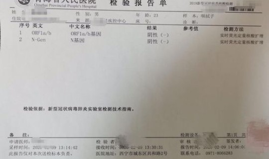 大连冠状病毒确诊(大连有几咧疫情者)