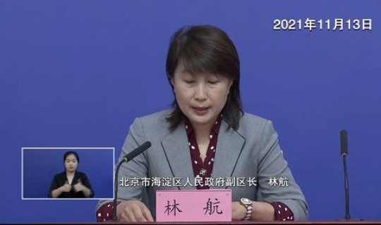 北京返京人员要求 北京人返京人员最新政策