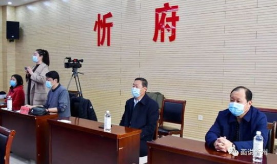 山西忻州疫情最新公布2021，山西省忻州市最新疫情