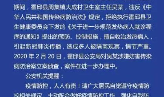美国确诊病人，美国每千人口医生数