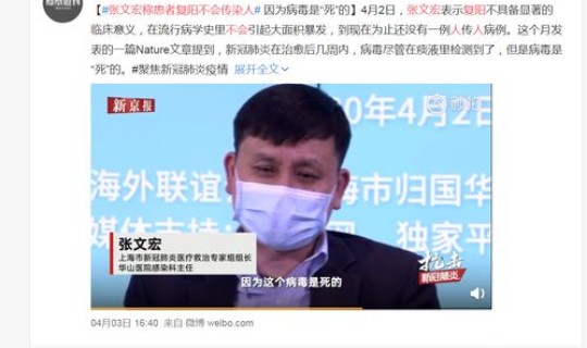 新冠复阳人员 新冠复阳多久能自愈