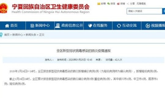 美国新增确诊病1例(美国最近有什么病毒)