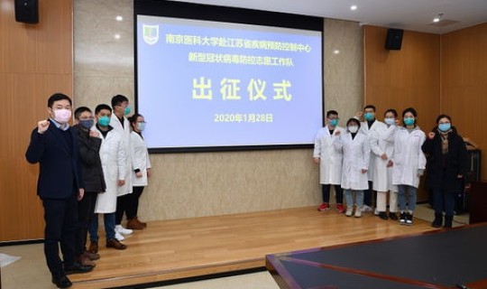 连云港的最新疫情情况 连云港疾控中心电话