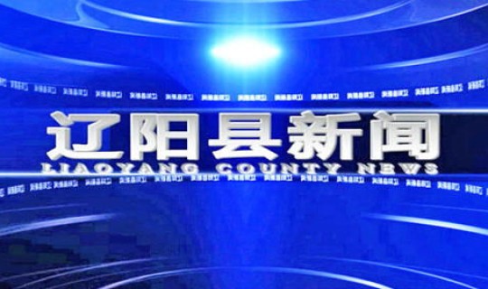 落实疫情防控各项工作情况汇报，疫情防控工作汇报