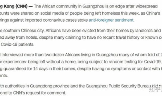 第二次疫情又来了是真的吗  疫情以后还会发生吗