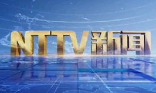 2020年12月28日最新新闻(2020.1.20)