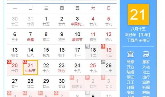 2025年4月日历表可打印，2018年6月日历表