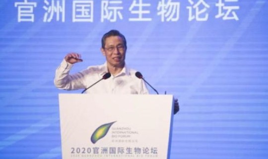 钟南山团队研究疫苗？钟南山谈健康