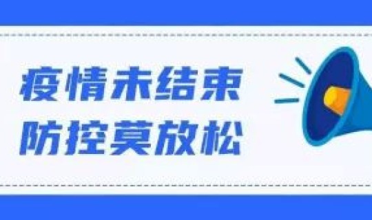 石家庄市疾病预防防控中心 河北省疾病预防控制中心电话