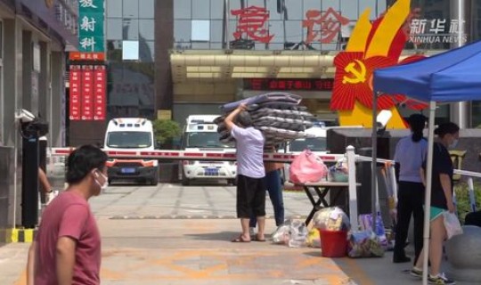 郑州疫情源头孕妇？河南郑州疫情